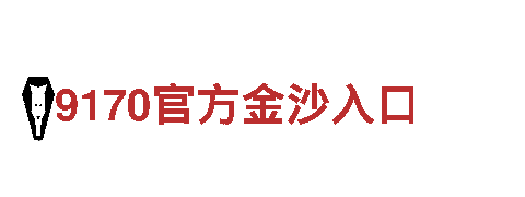 玩转bet9最新备用网址，创意营销新体验